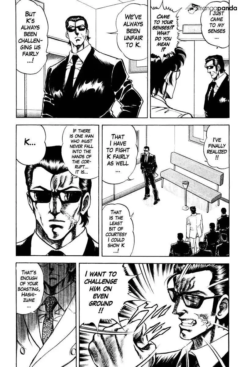 Super Doctor K Chapter 77 9